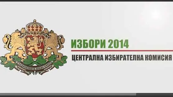 Изтича срокът за подаване на заявления за гласуване по настоящ адрес