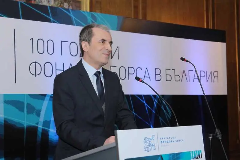 Капиталовият пазар в България – основен приоритет за правителството