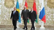 Русия, Казахстан и Беларус основават Евразийския икономически съюз