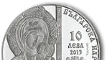 БНБ пуска в обращение сребърна възпоменателна монета  „Троянски манастир”
