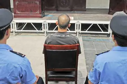 Осъдиха на смърт китайски милиардер