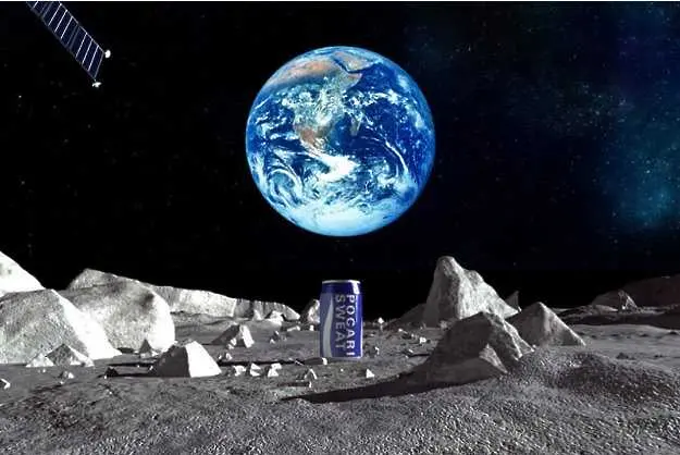Първа реклама на Луната