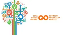 Стартира Софийският фестивал на науката 2014