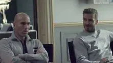 Бекъм и Зидан в реклама на Adidas за Световното (видео)