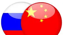 Русия и Китай правят обща рейтингова агенция