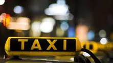 Ще отнемат разрешителните на негодни таксиметрови шофьори по бърза процедура