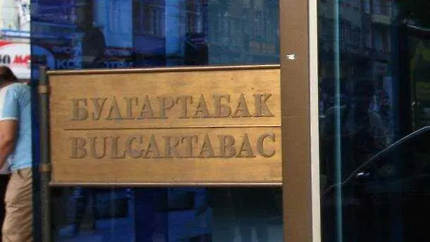 „Булгартабак” закрива сметките си в КТБ