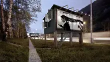 Словашка фирма преосмисля билборда