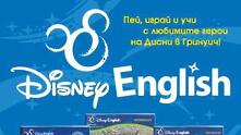 Детска занималня по английски език с героите на Дисни в книжарница Гринуич”