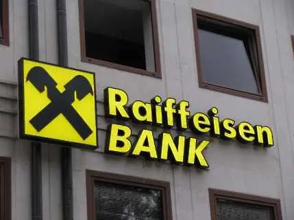 Обявиха Райфайзен за най-добра банка в Централна и Източна Европа