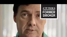 Смразяваща кампания против тютюнопушенето