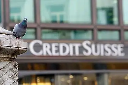 Credit Suisse отчете рекордни загуби за последните 6 години