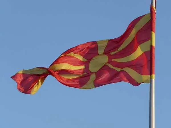 Македония: Няма да честваме празници с България, ако не ни признаете