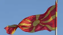 Македония: Няма да честваме празници с България, ако не ни признаете