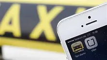 Берлин забрани алтернативните таксита на Uber