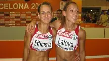 Лалова и Ефтимова на полуфинал на Европейското по лека атлетика