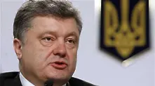 Порошенко обяви, че руски сили са навлезли в Украйна