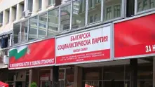 БСП - София излезе с предложение за водачи на листите в столицата