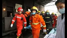 Експлозия в китайска мина затрупа десетки