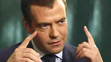 Хакери подадоха оставката на Медведев в Twitter