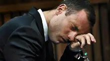Оправдаха Оскар Писториус по обвинението в предумишлено убийство