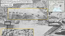 НАТО пусна сателитни снимки с руски войски в Украйна