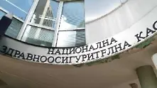 Здравната каса поиска допълнителни 100 млн. лв. за здраве