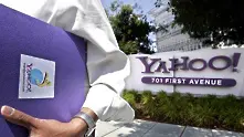 САЩ изнудвали Yahoo! за личните данни на потребителите