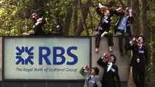 Royal Bank of Scotland: Местим се в Англия, ако Шотландия се отдели