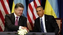 САЩ предоставят $1 млрд. финансова гаранция на Украйна