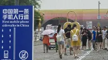 В китайски град направиха алея само за потребители на смартфони 