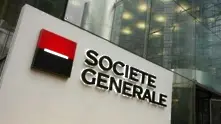 Societe Generale Експресбанк пусна нова кредитна линия