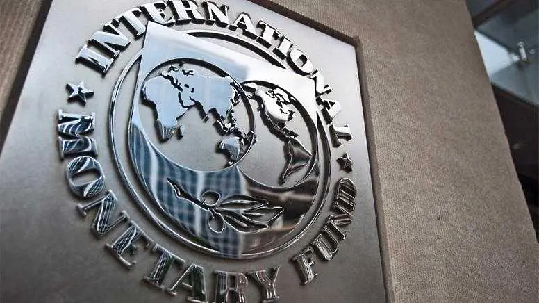 МВФ понижи очакванията си за икономически растеж на България