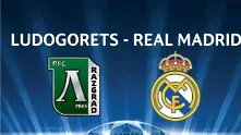 Daily Mail: Кошмарна вечер за Реал (Мадрид) в България