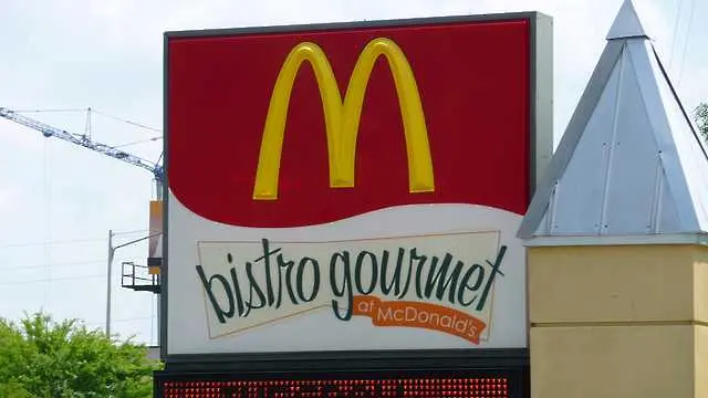 McDonald's отвориха гурме ресторант в Австралия