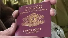 Над 10 000 чужденци са поискали българско гражданство от началото на годината