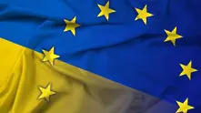 Споразумението между Украйна и ЕС влиза в сила до месец