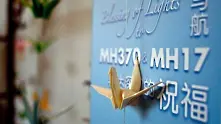 Деца съдят Малайзийските авиолинии за изчезването на баща им
