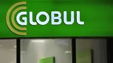 Печалбата на GLOBUL с близо 20% ръст