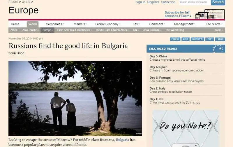 Файненшъл Таймс: Руснаците намират добрия живот в България