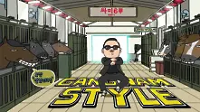 Gangnam Style счупи брояча на YouTube
