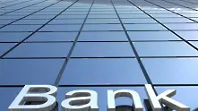 Еврокомисията одобри държавната помощ за Fibank
