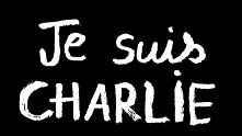 Трогателни карикатури отговарят на трагедията в Charlie Hebdo