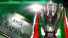 Изтеглиха жребия за четвъртфиналите на Купата на България