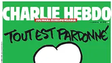 Първият брой на Charlie Hebdo след убийствата излезе в 20 страни