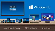 Microsoft пуска Windows 10 безплатно