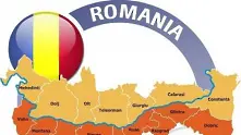 България и Румъния могат да осъществят 4 големи проекта