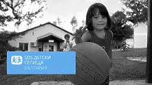 SOS Детски селища България със стратегия за по-пълноценно детско развитие
