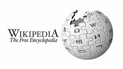 Учени „разрешиха” студентите да ползват Уикипедия