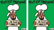 20 пъти се увеличиха абонатите на Charlie Hebdo